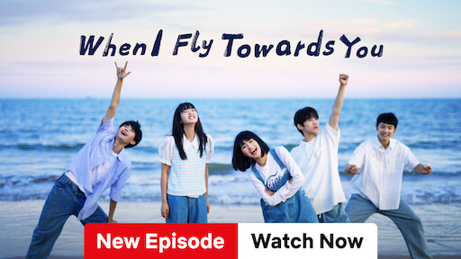 When I Fly Towards You